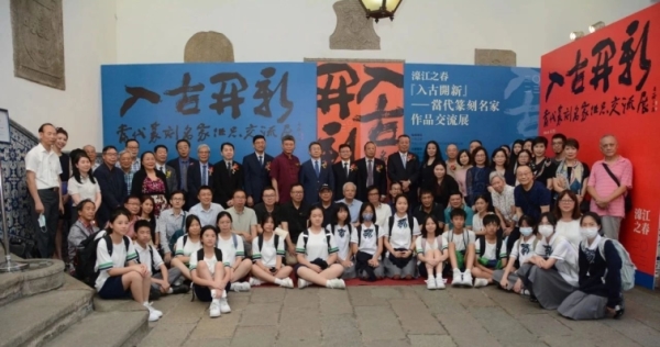 中国书协一行还走访了澳门濠江中学和教业中学